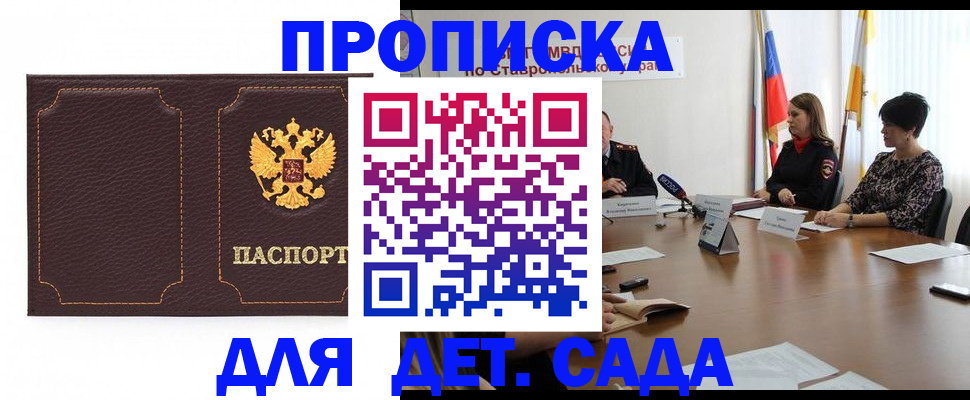 пропишу в квартире в Кировской области
